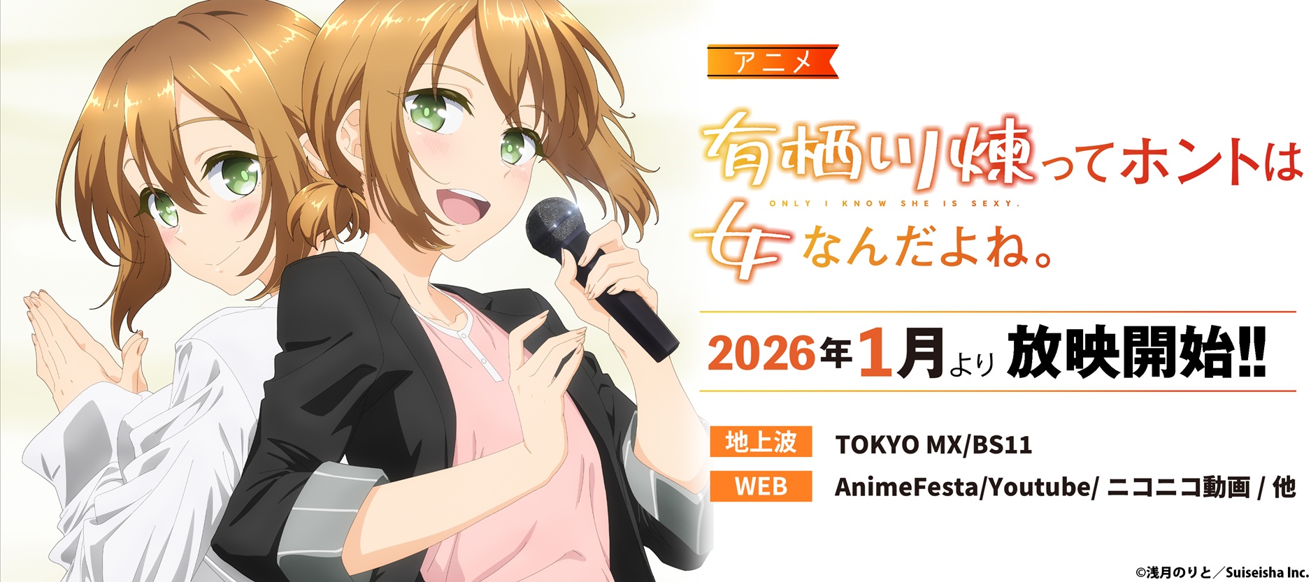 ブラスト出版TOPスライダー