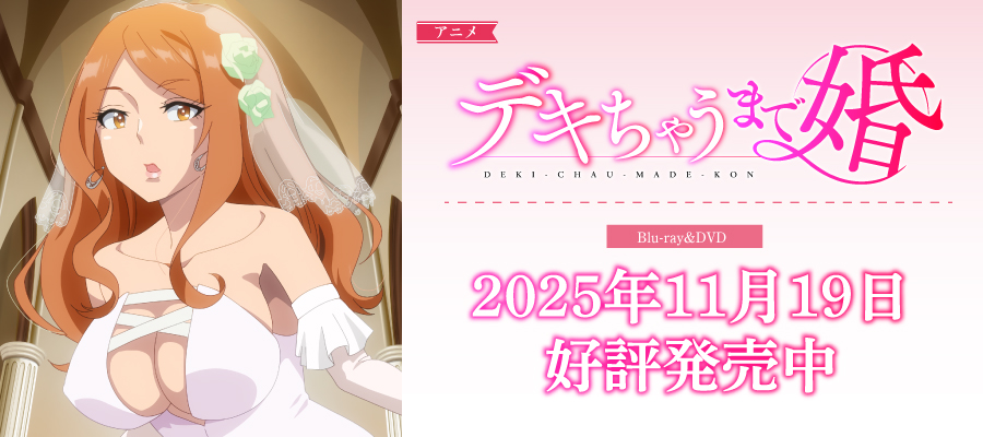 ブラスト出版TOPスライダー