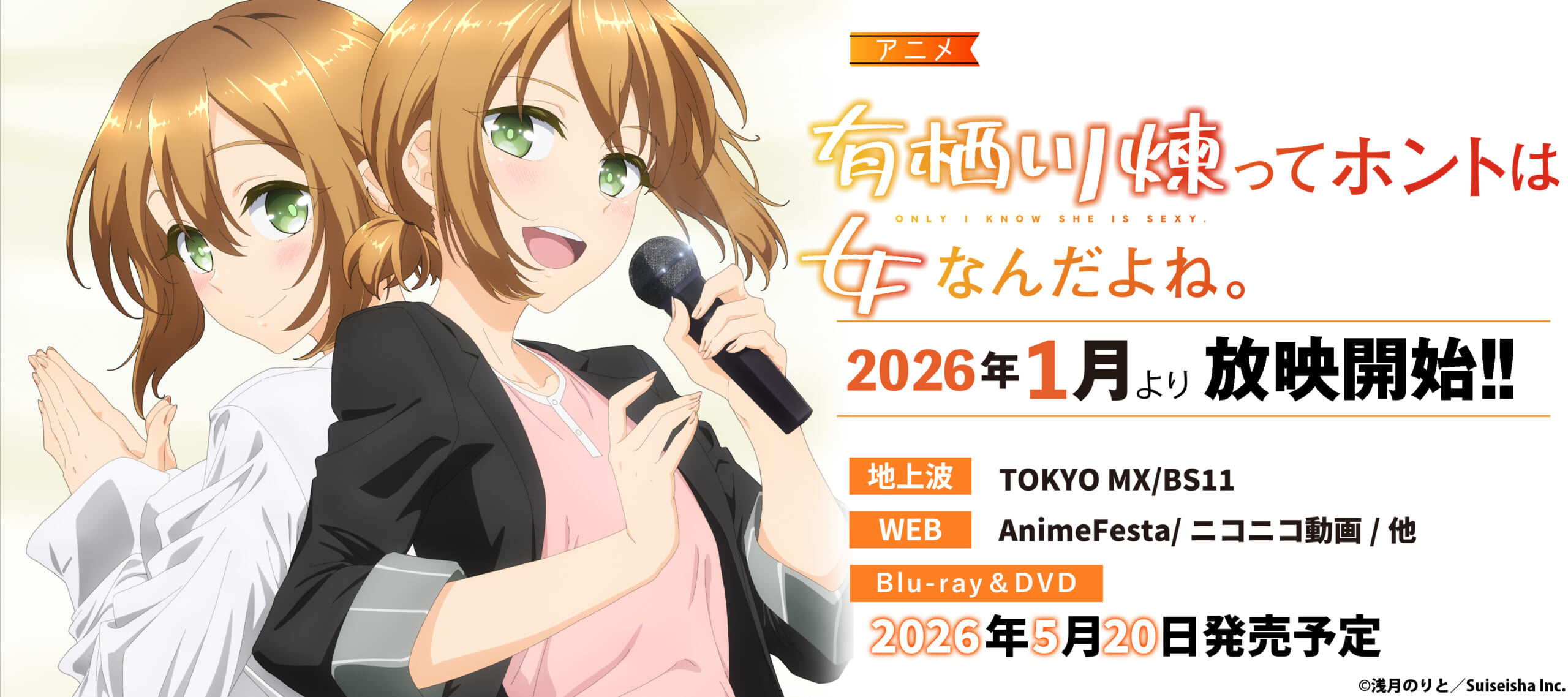 ブラスト出版TOPスライダー